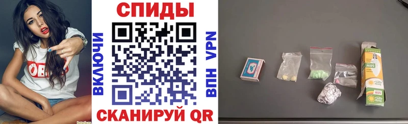 АМФЕТАМИН Розовый  Катав-Ивановск 