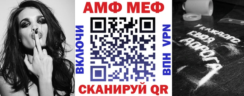 Амфетамин Premium Катав-Ивановск