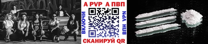 Alpha PVP Соль  Катав-Ивановск 