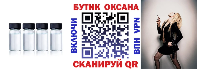 купить закладку  Катав-Ивановск  darknet клад  Бутират 99% 