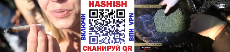 mega ONION  хочу наркоту  Катав-Ивановск  ГАШ хэш 