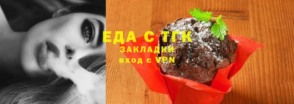 кокаин перу Краснослободск