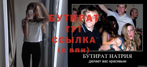 прущая мука Красноперекопск