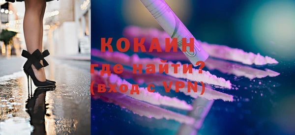 кокаин перу Краснослободск