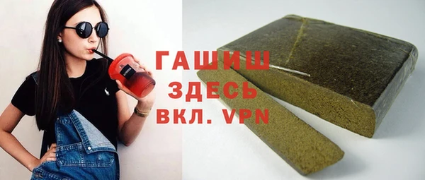 кокаин перу Краснослободск