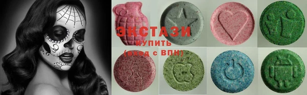 apvp Куйбышев