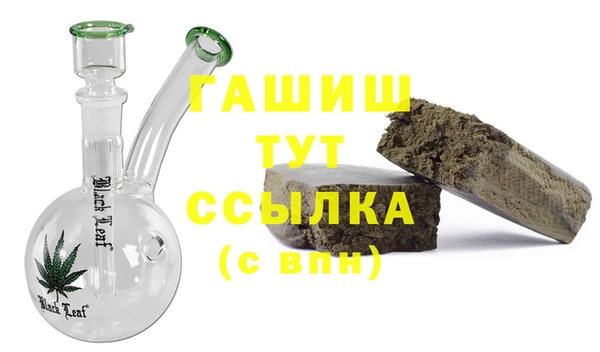 гашишное масло Кулебаки