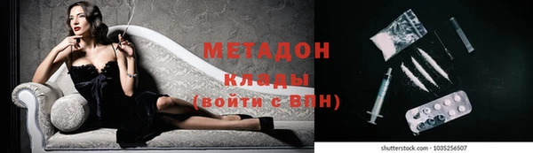 кокаин перу Краснослободск