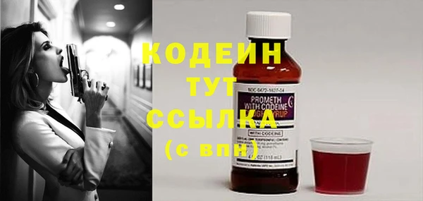 кокаин перу Краснослободск