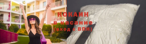 кокаин перу Краснослободск
