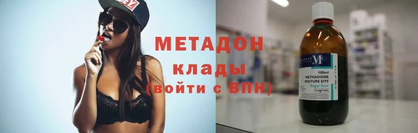 кокаин перу Краснослободск