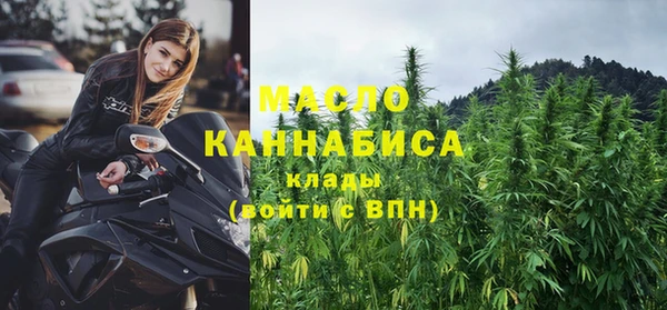 прущая мука Красноперекопск