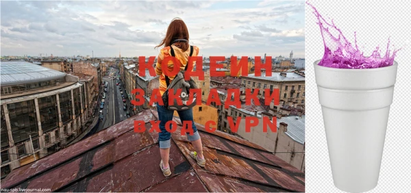 кокаин перу Краснослободск