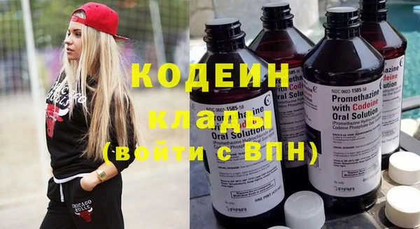 кокаин перу Краснослободск