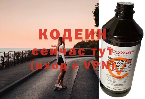 твердый Краснотурьинск