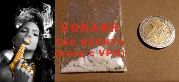 прущая мука Красноперекопск