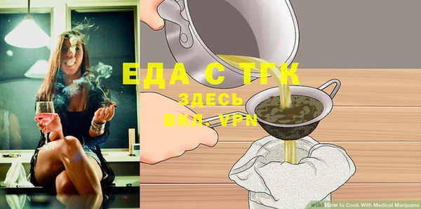 меф VHQ Костерёво