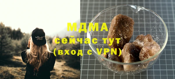 кокаин перу Краснослободск