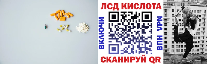 Лсд 25 экстази ecstasy  купить   Катав-Ивановск 