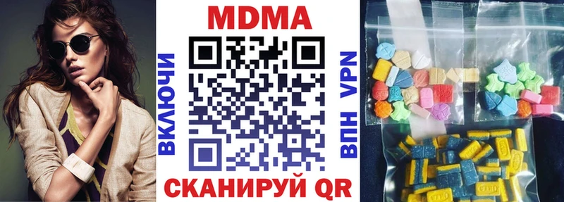 OMG tor  Катав-Ивановск  МДМА VHQ 