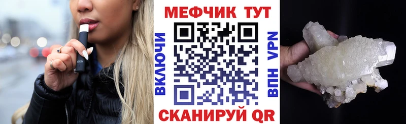 mega рабочий сайт  маркетплейс клад  МЕФ 4 MMC  продажа наркотиков  Катав-Ивановск 