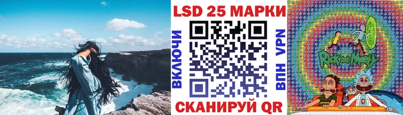 Марки 25I-NBOMe 1500мкг  дарнет шоп  Катав-Ивановск 