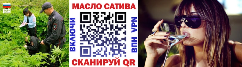 Дистиллят ТГК вейп  что такое наркотик  Катав-Ивановск 